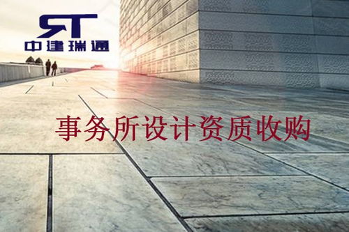 杭州濱江區(qū)照明工程設(shè)計資質(zhì)申報辦理材料推薦