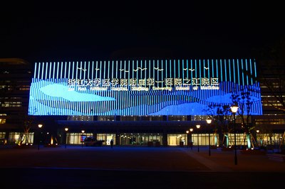 杭州市之江醫(yī)院(暫定名)泛光照明工程--2020神燈獎(jiǎng)申報(bào)工程